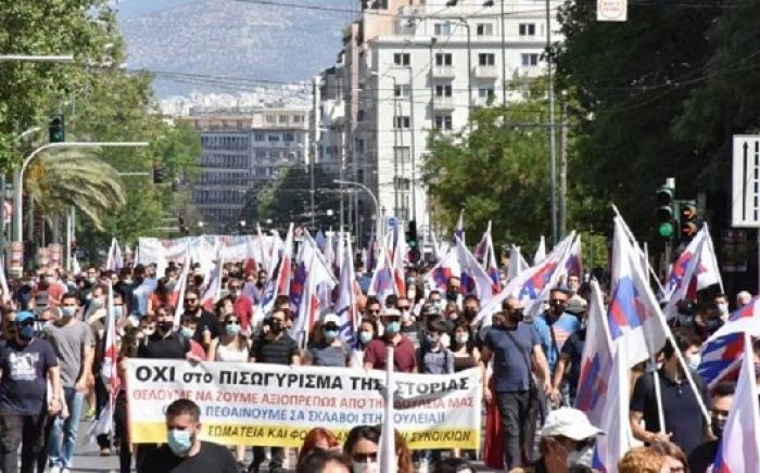 &Upsilon;&pi;&epsilon;&rho;&mu;&nu;&eta;&mu;ό&nu;&iota;&omicron;