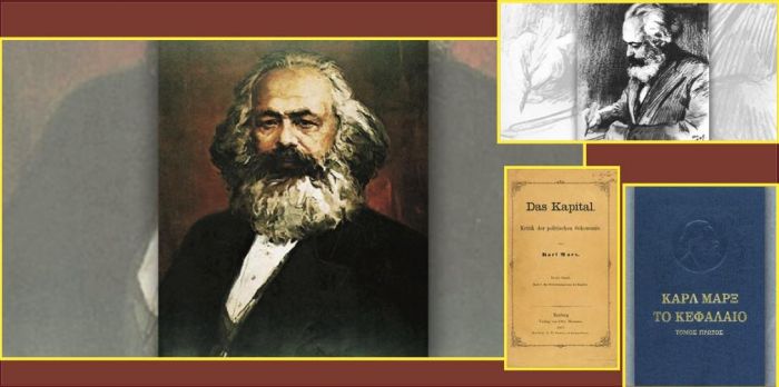 140 &chi;&rho;ό&nu;&iota;&alpha; &alpha;&pi;ό &tau;&omicron;&nu; &theta;ά&nu;&alpha;&tau;&omicron; &tau;&omicron;&upsilon; &Mu;&alpha;&rho;&xi;: &laquo;&Tau;&omicron; ό&nu;&omicron;&mu;&alpha; &kappa;&alpha;&iota; &tau;&omicron; έ&rho;&gamma;&omicron; &tau;&omicron;&upsilon; &theta;&alpha; &zeta;ή&sigma;&omicron;&upsilon;&nu; &sigma;&tau;&omicron;&upsilon;&sigmaf; &alpha;&iota;ώ&nu;&epsilon;&sigmaf;&raquo;