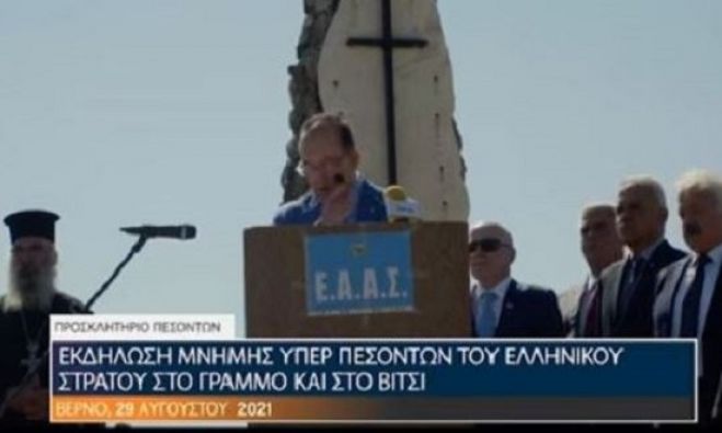 &Alpha;&upsilon;&tau;&omicron;ί &epsilon;ί&nu;&alpha;&iota; &pi;&omicron;&upsilon; &theta;έ&lambda;&omicron;&upsilon;&nu; &nu;&alpha; &beta;ά&lambda;&omicron;&upsilon;&nu; &phi;&upsilon;&lambda;&alpha;&kappa;ή &tau;&omicron;&nu; &Mu;&pi;&omicron;&gamma;&iota;ό&pi;&omicron;&upsilon;&lambda;&omicron;...  &Delta;&epsilon;ί&tau;&epsilon; &tau;&omicron;&upsilon;&sigmaf; &kappa;&iota; &alpha;&kappa;&omicron;ύ&sigma;&tau;&epsilon; &tau;&omicron;&upsilon;&sigmaf; (&beta;ί&nu;&tau;&epsilon;&omicron;)