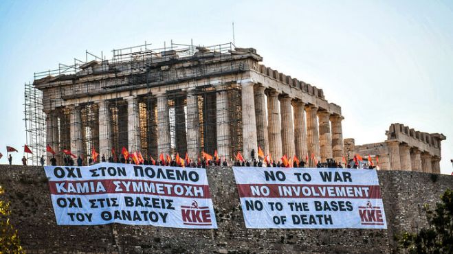 &Mu;έ&chi;&rho;&iota; &tau;έ&lambda;&omicron;&upsilon;&sigmaf;!