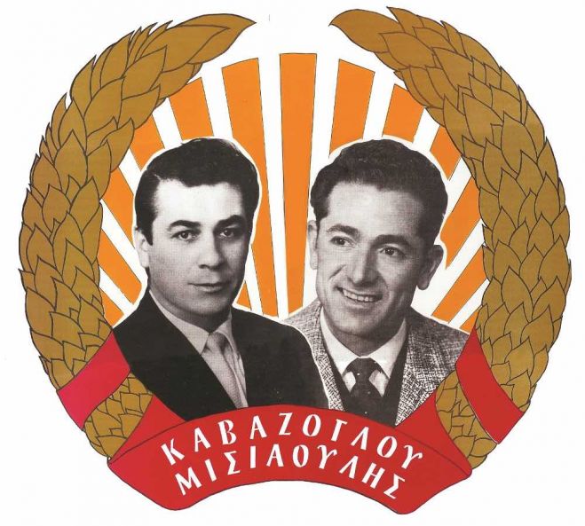 Ά&nu;&tau;&rho;&omicron;&sigmaf; &Kappa;&upsilon;&pi;&rho;&iota;&alpha;&nu;&omicron;ύ: &Tau;&iota;&mu;&omicron;ύ&mu;&epsilon; &tau;&omicron;&upsilon;&sigmaf; &Kappa;ώ&sigma;&tau;&alpha; &Mu;&iota;&sigma;&iota;&alpha;&omicron;ύ&lambda;&eta; &kappa;&alpha;&iota; &Nu;&tau;&epsilon;&rho;&beta;ί&sigmaf; &Alpha;&lambda;ί &Kappa;&alpha;&beta;ά&zeta;&omicron;&gamma;&lambda;&omicron;&upsilon;