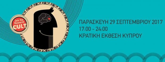 &Pi;έ&rho;&alpha;&nu; &tau;&omega;&nu; 60 &pi;&epsilon;&rho;&iota;&pi;&tau;έ&rho;&omega;&nu; &sigma;&tau;&eta; '&Beta;&rho;&alpha;&delta;&iota;ά &tau;&omicron;&upsilon; &Epsilon;&rho;&epsilon;&upsilon;&nu;&eta;&tau;ή