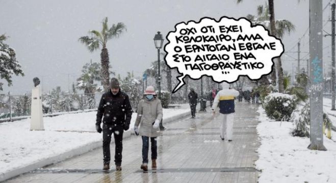 &Alpha;&pi;&rsquo; &tau;&omicron; &laquo;&Omicron;&rho;&omicron;ύ&tau;&sigmaf; &Rho;έ&iota;&sigmaf;&raquo; &sigma;&tau;&omicron; &hellip;&laquo;&Tau;&sigma;&epsilon;&sigma;&mu;έ&raquo;