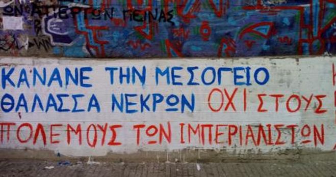 &Sigma;&upsilon;&mu;&beta;&alpha;ί&nu;&epsilon;&iota; &sigma;&tau;&eta;&nu; &Epsilon;&lambda;&lambda;ά&delta;&alpha;: &Tau;&omicron;&upsilon;&sigmaf; &sigma;&upsilon;&nu;έ&lambda;&alpha;&beta;&alpha;&nu; &gamma;&iota;&alpha;&tau;ί έ&gamma;&rho;&alpha;&phi;&alpha;&nu; &sigma;&upsilon;&nu;&theta;ή&mu;&alpha;&tau;&alpha; &kappa;&alpha;&tau;ά &tau;&omicron;&upsilon; &Nu;&Alpha;&Tau;&Omicron;!
