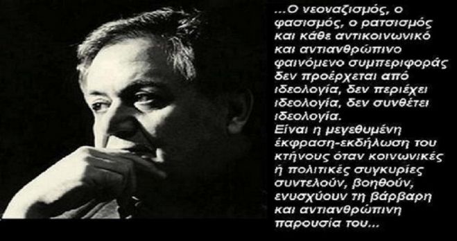 &Mu;ά&nu;&omicron;&sigmaf; &Chi;&alpha;&tau;&zeta;&iota;&delta;ά&kappa;&iota;&sigmaf;