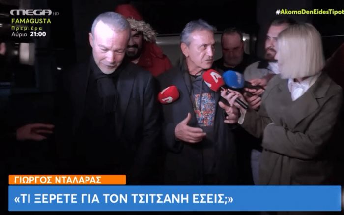&Omicron; &Gamma;&iota;ώ&rho;&gamma;&omicron;&sigmaf; &Nu;&tau;&alpha;&lambda;ά&rho;&alpha;&sigmaf; &kappa;&alpha;&iota; &tau;&alpha; &mu;&alpha;&rho;&kappa;&omicron;ύ&tau;&sigma;&iota;&alpha;