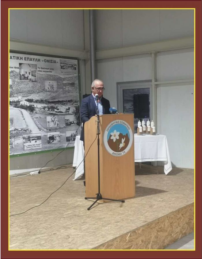 &Omicron;&iota; &pi;&rho;&omega;&tau;&omicron;&pi;&omicron;́&rho;&omicron;&iota; &tau;&eta;&sigmaf; &Omicron;&nu;ί&sigma;&iota;&alpha;&sigmaf; &epsilon;́&gamma;&rho;&alpha;&psi;&alpha;&nu; &iota;&sigma;&tau;&omicron;&rho;ί&alpha; &mu;&epsilon; &tau;&omicron; &epsilon;́&rho;&gamma;&omicron; &kappa;&alpha;&iota; &tau;&alpha; &epsilon;&pi;&iota;&tau;&epsilon;&upsilon;́&gamma;&mu;&alpha;&tau;&alpha; &tau;&omicron;&upsilon;&sigmaf;