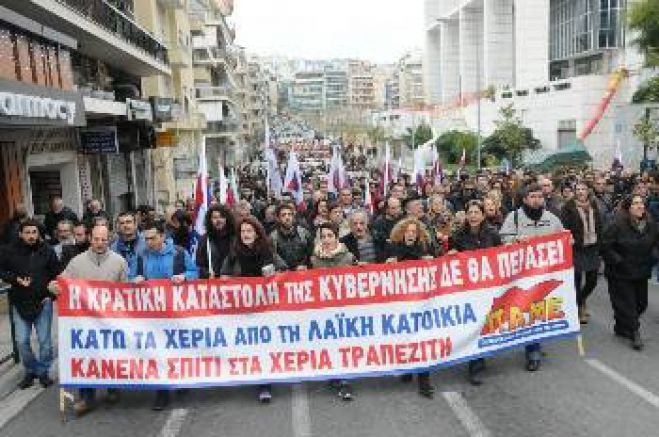 &Epsilon;&lambda;&lambda;ά&delta;&alpha;: &Sigma;&epsilon; &kappa;&lambda;&omicron;&iota;ό &pi;&lambda;&epsilon;&iota;&sigma;&tau;&eta;&rho;&iota;&alpha;&sigma;&mu;ώ&nu; &eta; &lambda;&alpha;ϊ&kappa;ή &kappa;&alpha;&tau;&omicron;&iota;&kappa;ί&alpha;