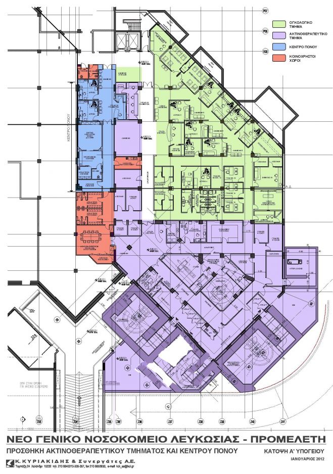 &Tau;&omicron; &xi;&epsilon;&pi;&omicron;ύ&lambda;&eta;&mu;&alpha; &tau;&omega;&nu; &Kappa;&alpha;&rho;&kappa;&iota;&nu;&omicron;&pi;&alpha;&theta;ώ&nu; -&kappa;&alpha;&iota; &alpha;&kappa;&omicron;&lambda;&omicron;ύ&theta;&omega;&sigmaf; &tau;&omicron;&upsilon; &Nu;&omicron;&sigma;&omicron;&kappa;&omicron;&mu;&epsilon;ί&omicron;&upsilon;- &sigma;&tau;&omicron;&upsilon;&sigmaf; &iota;&delta;&iota;ώ&tau;&epsilon;&sigmaf;...