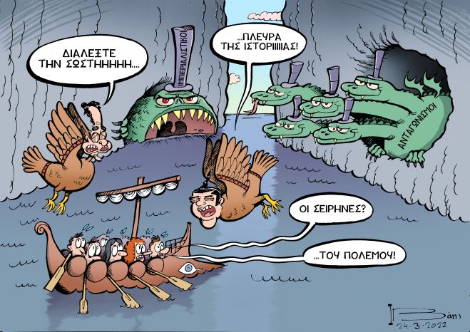 &Epsilon;&lambda;&lambda;&eta;&nu;&epsilon;&sigmaf; &mu;&iota;&sigma;&theta;&omicron;&phi;ό&rho;&omicron;&iota; &sigma;&tau;&eta;&nu; &Omicron;&upsilon;&kappa;&rho;&alpha;&nu;ί&alpha;;