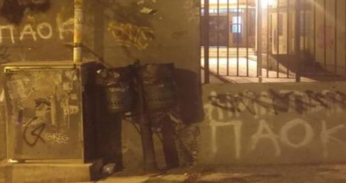 &Alpha;&nu;&tau;&iota;&phi;&alpha;&sigma;ί&sigma;&tau;&epsilon;&sigmaf; &omicron;&pi;&alpha;&delta;&omicron;ί &tau;&omicron;&upsilon; &Pi;&Alpha;&Omicron;&Kappa; έ&kappa;&alpha;&nu;&alpha;&nu; &alpha;&upsilon;&tau;ό &pi;&omicron;&upsilon; έ&pi;&rho;&epsilon;&pi;&epsilon;!