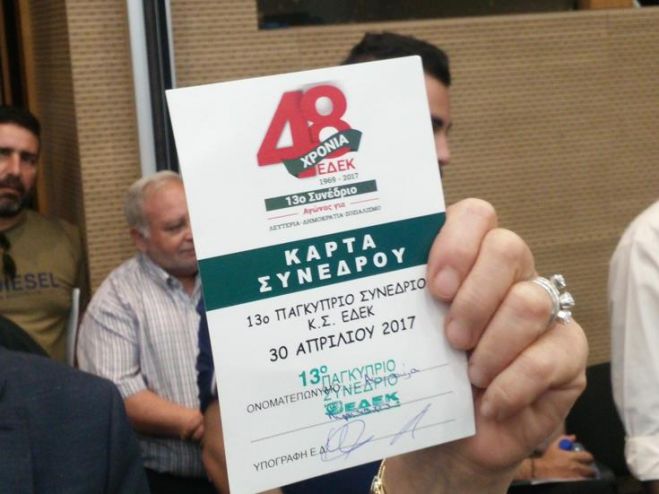 &Tau;&omicron; 13&omicron; &sigma;&upsilon;&nu;έ&delta;&rho;&iota;&omicron; &tau;&eta;&sigmaf; &Epsilon;&Delta;&Epsilon;&Kappa; &epsilon;&pi;&iota;&kappa;ύ&rho;&omega;&sigma;&epsilon; &tau;&eta; &sigma;&tau;ή&rho;&iota;&xi;&eta; &tau;&eta;&sigmaf; &upsilon;&pi;&omicron;&psi;&eta;&phi;&iota;ό&tau;&eta;&tau;&alpha;&sigmaf; &Nu;. &Pi;&alpha;&pi;&alpha;&delta;ό&pi;&omicron;&upsilon;&lambda;&omicron;&upsilon;