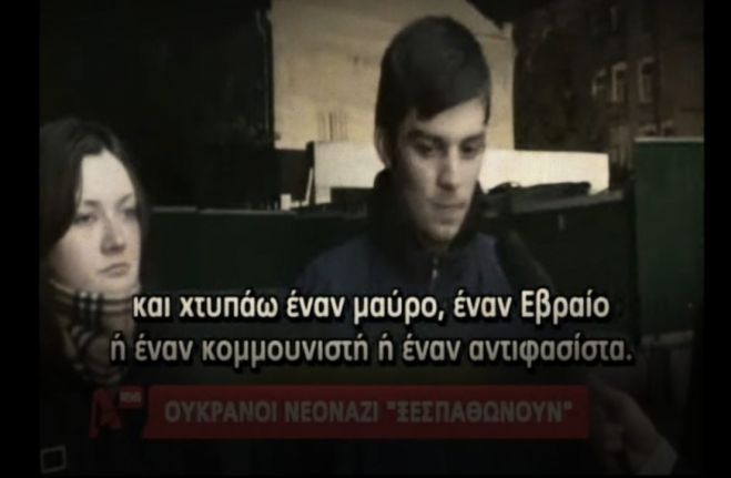 Ό&tau;&alpha;&nu; &tau;&alpha; &epsilon;&lambda;&lambda;&eta;&nu;&iota;&kappa;ά &Mu;&Mu;&Epsilon; &alpha;&nu;&eta;&sigma;&upsilon;&chi;&omicron;ύ&sigma;&alpha;&nu; &gamma;&iota;&alpha; &tau;&omicron;&upsilon;&sigmaf; &nu;&epsilon;&omicron;&nu;&alpha;&zeta;ί &tau;&eta;&sigmaf; &Omicron;&upsilon;&kappa;&rho;&alpha;&nu;ί&alpha;&sigmaf; (video)