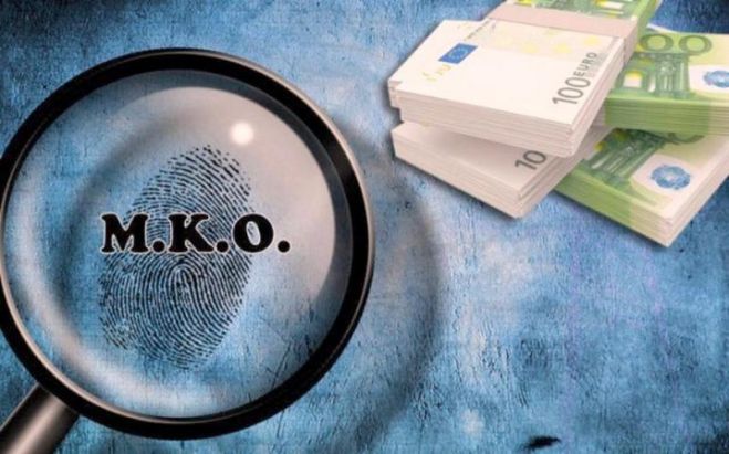 Ό&tau;&alpha;&nu; &omicron;&iota; &Mu;&Kappa;&Omicron; &alpha;&upsilon;&tau;&omicron;&alpha;&pi;&omicron;&kappa;&alpha;&lambda;ύ&pi;&tau;&omicron;&nu;&tau;&alpha;&iota;...