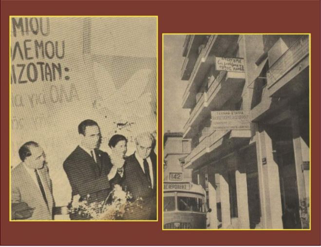 &Eta; &delta;&omicron;&lambda;&omicron;&phi;&omicron;&nu;ί&alpha; &tau;&omicron;&upsilon; &Gamma;&rho;&eta;&gamma;ό&rho;&eta; &Lambda;&alpha;&mu;&pi;&rho;ά&kappa;&eta;