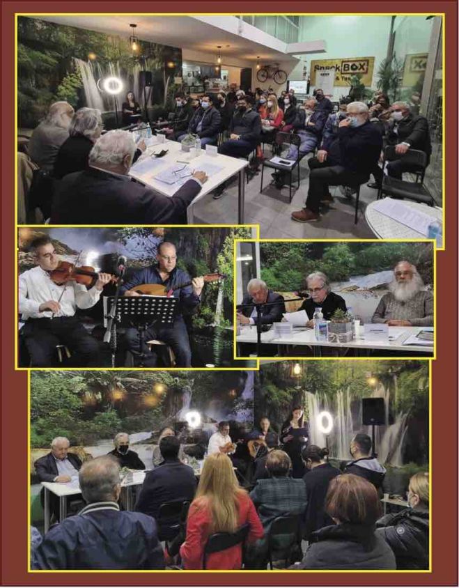 H &pi;&alpha;&rho;&omicron;&upsilon;&sigma;ί&alpha;&sigma;&eta; &sigma;&tau;&eta;&nu; &Pi;ά&phi;&omicron; &tau;&omicron;&upsilon; &beta;&iota;&beta;&lambda;ί&omicron;&upsilon; &tau;&omicron;&upsilon; &Kappa;ύ&pi;&rho;&omicron;&upsilon; &Kappa;&omicron;&upsilon;&rho;&tau;&epsilon;&lambda;&lambda;ά&rho;&eta; &laquo;&Alpha;&pi;&rho;ί&lambda;&eta;&sigmaf; 1964: &Eta; (&epsilon;&gamma;)&kappa;&alpha;&tau;ά&lambda;&eta;&psi;&eta; &tau;&eta;&sigmaf; &Omicron;&nu;ί&sigma;&iota;&alpha;&sigmaf;&raquo;