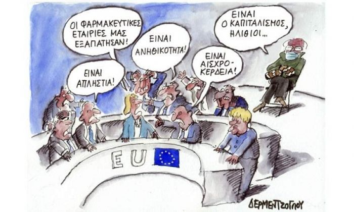 &Epsilon;&iota;́&nu;&alpha;&iota; &omicron; &kappa;&alpha;&pi;&iota;&tau;&alpha;&lambda;&iota;&sigma;&mu;&omicron;́&sigmaf;, &eta;&lambda;ί&theta;&iota;&omicron;&iota;!