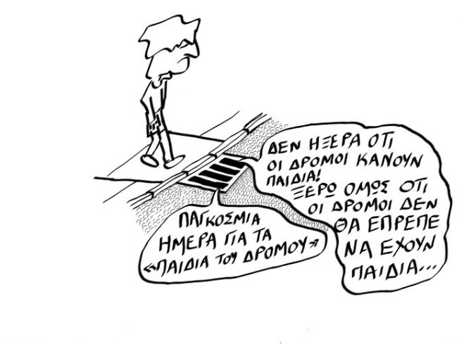 &laquo;&Kappa;&omicron;&iota;&mu;ά&mu;&alpha;&iota; &sigma;&tau;&omicron; &chi;&alpha;&lambda;ί&kappa;&iota;,&nbsp;&chi;&omicron;&rho;&tau;&alpha;ί&nu;&omega; &alpha;&pi;ό &beta;&rho;&iota;&sigma;&iota;ά&nbsp;&kappa;&alpha;&iota; &mu;&rsquo; έ&chi;&epsilon;&iota; &sigma;&alpha;&nu; &sigma;&kappa;&omicron;&upsilon;&lambda;ή&kappa;&iota;&nbsp;&tau;&omicron;&upsilon; &kappa;ό&sigma;&mu;&omicron;&upsilon; &eta; &mu;&pi;&alpha;&mu;&pi;&epsilon;&sigma;&iota;ά&raquo;