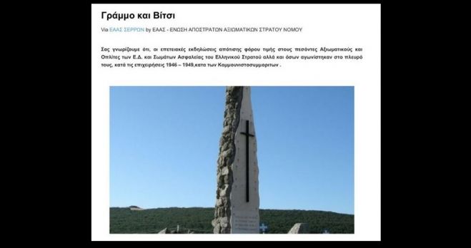 &Eta; &Delta;&iota;-&alpha;&gamma;&omega;&gamma;&eta;́ &tau;&omicron;&upsilon; &delta;&eta;&mu;&omicron;&sigma;&iota;&omicron;&gamma;&rho;&alpha;́&phi;&omicron;&upsilon; &Nu;&iota;́&kappa;&omicron;&upsilon; &Mu;&pi;&omicron;&gamma;&iota;&omicron;́&pi;&omicron;&upsilon;&lambda;&omicron;&upsilon;...
