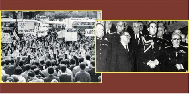 &Eta; &mu;&omicron;&nu;&alpha;&rho;&chi;ί&alpha; &omega;&sigmaf; &theta;&epsilon;&sigma;&mu;ό&sigmaf; &tau;&eta;&sigmaf; &alpha;&sigma;&tau;&iota;&kappa;ή&sigmaf; &epsilon;&xi;&omicron;&upsilon;&sigma;ί&alpha;&sigmaf; &kappa;&rho;ί&theta;&eta;&kappa;&epsilon;. &Eta; &alpha;&sigma;&tau;&iota;&kappa;ή &epsilon;&xi;&omicron;&upsilon;&sigma;ί&alpha;;