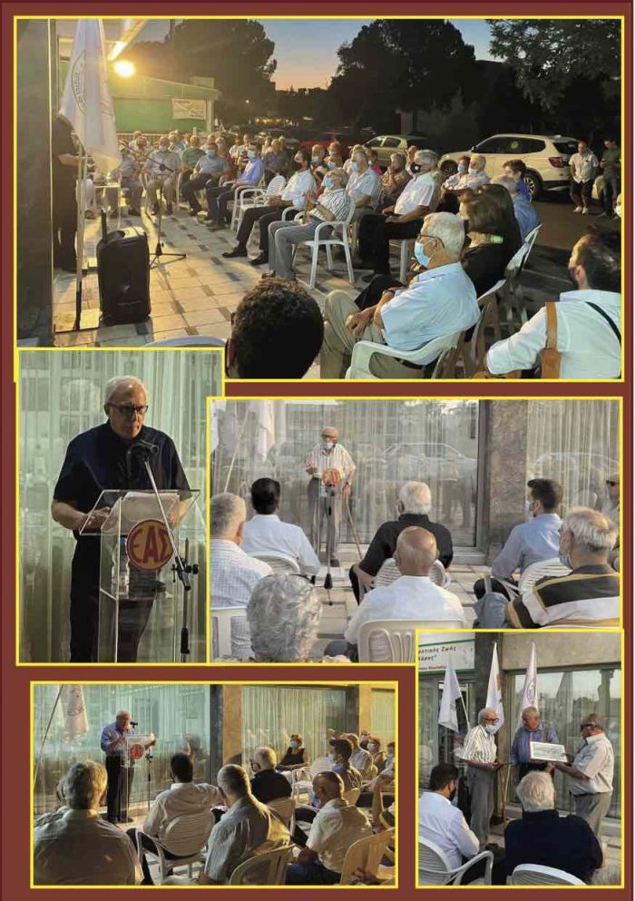 &Pi;&alpha;&rho;&omicron;&upsilon;&sigma;ί&alpha;&sigma;&eta; &tau;&omicron;&upsilon; &beta;&iota;&beta;&lambda;ί&omicron;&upsilon; &laquo;&Eta; (&epsilon;&gamma;)&kappa;&alpha;&tau;ά&lambda;&eta;&psi;&eta; &tau;&eta;&sigmaf; &Omicron;&nu;ί&sigma;&iota;&alpha;&sigmaf;&raquo; &sigma;&tau;&eta;&nu; &epsilon;&kappa;&delta;ή&lambda;&omega;&sigma;&eta; &gamma;&iota;&alpha; &tau;&alpha; 75 &chi;&rho;ό&nu;&iota;&alpha;  &alpha;&pi;ό &tau;&eta;&nu; ί&delta;&rho;&upsilon;&sigma;&eta; &tau;&eta;&sigmaf; Έ&pi;&alpha;&upsilon;&lambda;&eta;&sigmaf;