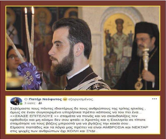 &Sigma;&kappa;ά&sigma;&epsilon; &epsilon;&pi;&iota;&tau;έ&lambda;&omicron;&upsilon;&sigmaf;!