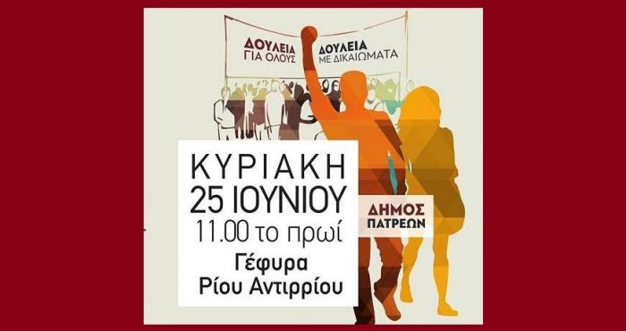 &Delta;&omicron;&upsilon;&lambda;&epsilon;&iota;ά &gamma;&iota;&alpha; ό&lambda;&omicron;&upsilon;&sigmaf; - &Delta;&omicron;&upsilon;&lambda;&epsilon;&iota;ά &mu;&epsilon; &delta;&iota;&kappa;&alpha;&iota;ώ&mu;&alpha;&tau;&alpha;!