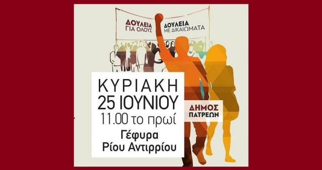 &Delta;&omicron;&upsilon;&lambda;&epsilon;&iota;ά &gamma;&iota;&alpha; ό&lambda;&omicron;&upsilon;&sigmaf; - &Delta;&omicron;&upsilon;&lambda;&epsilon;&iota;ά &mu;&epsilon; &delta;&iota;&kappa;&alpha;&iota;ώ&mu;&alpha;&tau;&alpha;!