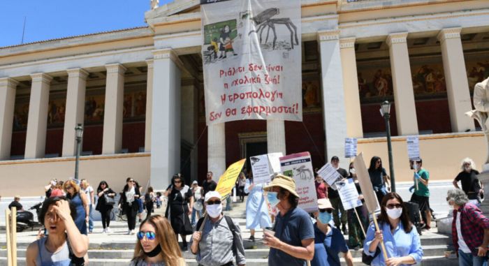 &Rho;&iota;ά&lambda;&iota;&tau;&iota; &delta;&epsilon;&nu; &epsilon;ί&nu;&alpha;&iota; &eta; &sigma;&chi;&omicron;&lambda;&iota;&kappa;ή &zeta;&omega;ή!...