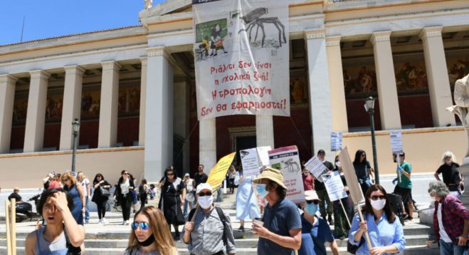 &Rho;&iota;ά&lambda;&iota;&tau;&iota; &delta;&epsilon;&nu; &epsilon;ί&nu;&alpha;&iota; &eta; &sigma;&chi;&omicron;&lambda;&iota;&kappa;ή &zeta;&omega;ή!...