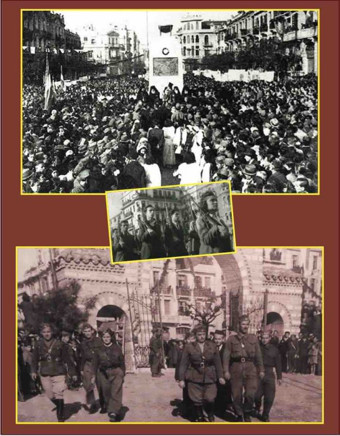 30 &Omicron;&kappa;&tau;ώ&beta;&rho;&eta; 1944: &Omicron; &Epsilon;&Lambda;&Alpha;&Sigma; &epsilon;&lambda;&epsilon;&upsilon;&theta;&epsilon;&rho;ώ&nu;&epsilon;&iota; &tau;&eta; &Theta;&epsilon;&sigma;&sigma;&alpha;&lambda;&omicron;&nu;ί&kappa;&eta;