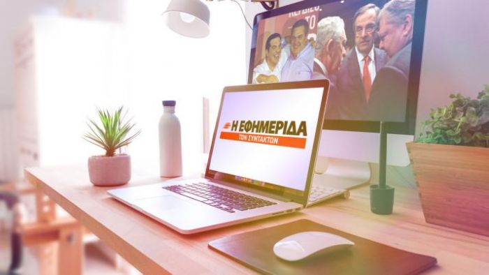 &Tau;&omicron; &gamma;&alpha;&rho; &pi;&omicron;&lambda;ύ &tau;&eta;&sigmaf; &theta;&lambda;ί&psi;&epsilon;&omega;&sigmaf;&hellip;