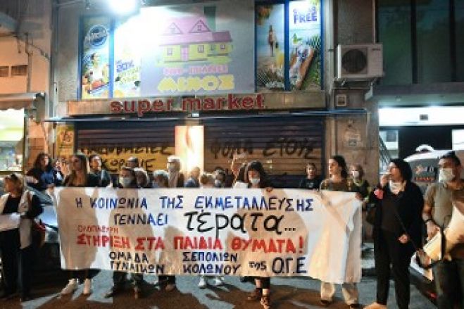 &Omicron; &kappa;ό&mu;&pi;&omicron;&sigmaf; &sigma;&tau;&omicron; &sigma;&tau;&omicron;&mu;ά&chi;&iota; &nu;&alpha; &gamma;ί&nu;&epsilon;&iota; &gamma;&rho;&omicron;&theta;&iota;ά &sigma;&tau;&omicron; &sigma;ύ&sigma;&tau;&eta;&mu;&alpha; &pi;&omicron;&upsilon; &gamma;&epsilon;&nu;&nu;ά &tau;έ&rho;&alpha;&tau;&alpha; &kappa;&alpha;&iota; &alpha;&phi;ή&nu;&epsilon;&iota; &alpha;&pi;&rho;&omicron;&sigma;&tau;ά&tau;&epsilon;&upsilon;&tau;&alpha; &tau;&alpha; &pi;&alpha;&iota;&delta;&iota;ά
