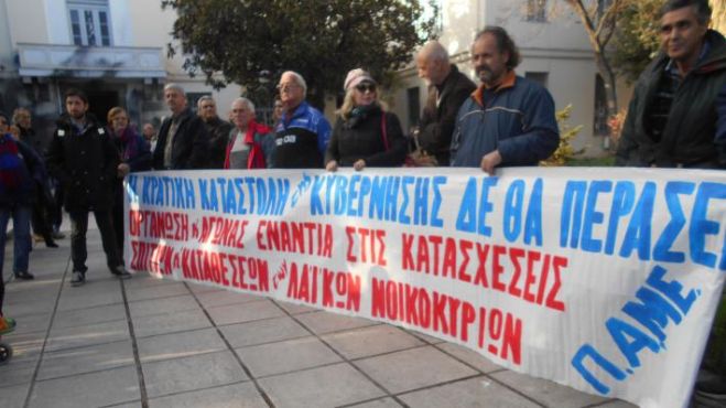 &Sigma;&upsilon;&mu;&beta;&alpha;ί&nu;&epsilon;&iota; &sigma;&tau;&eta;&nu; &Epsilon;&lambda;&lambda;ά&delta;&alpha;: &Mu;&alpha;&zeta;&iota;&kappa;έ&sigmaf; &delta;&iota;ώ&xi;&epsilon;&iota;&sigmaf; &gamma;&iota;&alpha; &tau;&iota;&sigmaf; &kappa;&iota;&nu;&eta;&tau;&omicron;&pi;&omicron;&iota;ή&sigma;&epsilon;&iota;&sigmaf; &epsilon;&nu;&alpha;&nu;&tau;ί&omicron;&nu; &tau;&omega;&nu; &pi;&lambda;&epsilon;&iota;&sigma;&tau;&eta;&rho;&iota;&alpha;&sigma;&mu;ώ&nu;