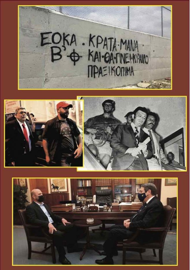 &Epsilon;&Lambda;&Alpha;&Mu;: &Eta; &ldquo;&sigma;&omicron;&beta;&alpha;&rho;ή&rdquo; &Chi;&rho;&upsilon;&sigma;ή &Alpha;&upsilon;&gamma;ή &sigma;&tau;&eta;&nu; &Kappa;ύ&pi;&rho;&omicron;