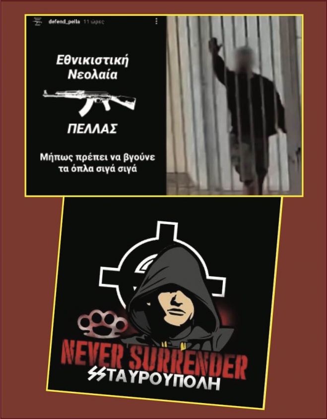 &Epsilon;&lambda;&lambda;ά&delta;&alpha;: &Omicron;&rho;&gamma;&alpha;&nu;&omega;&mu;έ&nu;&eta; &delta;&rho;ά&sigma;&eta; &tau;&omega;&nu; &nu;&alpha;&zeta;&iota;&sigma;&tau;&iota;&kappa;ώ&nu; &mu;&omicron;&rho;&phi;&omega;&mu;ά&tau;&omega;&nu; &mu;&epsilon; &sigma;&tau;ό&chi;&epsilon;&upsilon;&sigma;&eta; &sigma;&tau;&eta; &nu;&epsilon;&omicron;&lambda;&alpha;ί&alpha;