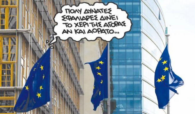 &Omicron;&iota; &laquo;&iota;&delta;&iota;&omicron;&kappa;&tau;ή&tau;&epsilon;&sigmaf;&raquo; &tau;&eta;&sigmaf; &pi;&alpha;&gamma;&kappa;ό&sigma;&mu;&iota;&alpha;&sigmaf; &upsilon;&gamma;&epsilon;ί&alpha;&sigmaf;