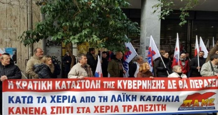 &Sigma;&upsilon;&mu;&beta;&alpha;ί&nu;&epsilon;&iota; &sigma;&tau;&eta;&nu; &Epsilon;&lambda;&lambda;ά&delta;&alpha;: &Pi;&omicron;&iota;&nu;&iota;&kappa;&epsilon;́&sigmaf; &delta;&iota;&omega;́&xi;&epsilon;&iota;&sigmaf; &gamma;&iota;&alpha; &kappa;&iota;&nu;&eta;&tau;&omicron;&pi;&omicron;&iota;&eta;́&sigma;&epsilon;&iota;&sigmaf; &kappa;&alpha;&tau;&alpha;́ &tau;&omega;&nu; &pi;&lambda;&epsilon;&iota;&sigma;&tau;&eta;&rho;&iota;&alpha;&sigma;&mu;&omega;́&nu;!