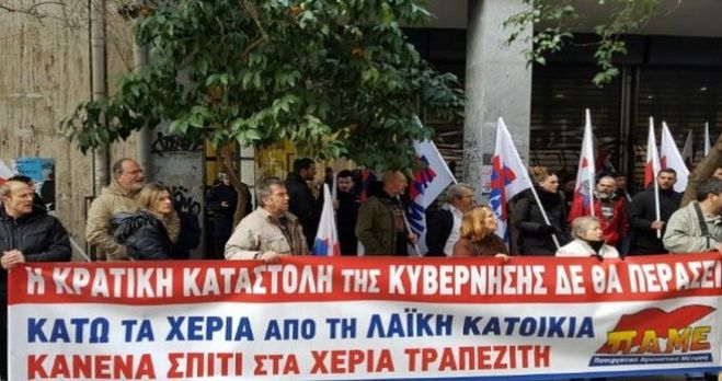 &Sigma;&upsilon;&mu;&beta;&alpha;ί&nu;&epsilon;&iota; &sigma;&tau;&eta;&nu; &Epsilon;&lambda;&lambda;ά&delta;&alpha;: &Pi;&omicron;&iota;&nu;&iota;&kappa;&epsilon;́&sigmaf; &delta;&iota;&omega;́&xi;&epsilon;&iota;&sigmaf; &gamma;&iota;&alpha; &kappa;&iota;&nu;&eta;&tau;&omicron;&pi;&omicron;&iota;&eta;́&sigma;&epsilon;&iota;&sigmaf; &kappa;&alpha;&tau;&alpha;́ &tau;&omega;&nu; &pi;&lambda;&epsilon;&iota;&sigma;&tau;&eta;&rho;&iota;&alpha;&sigma;&mu;&omega;́&nu;!