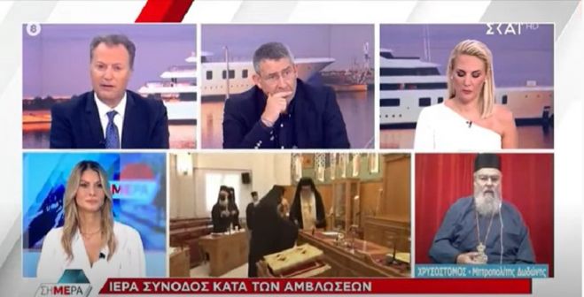&Mu;ή&pi;&omega;&sigmaf; ή&rho;&theta;&epsilon; &eta; ώ&rho;&alpha; &gamma;&iota;&alpha; &tau;&omicron;&nu; &delta;&iota;&alpha;&chi;&omega;&rho;&iota;&sigma;&mu;ό &Epsilon;&kappa;&kappa;&lambda;&eta;&sigma;ί&alpha;&sigmaf; &ndash; &Mu;&Mu;&Epsilon;;