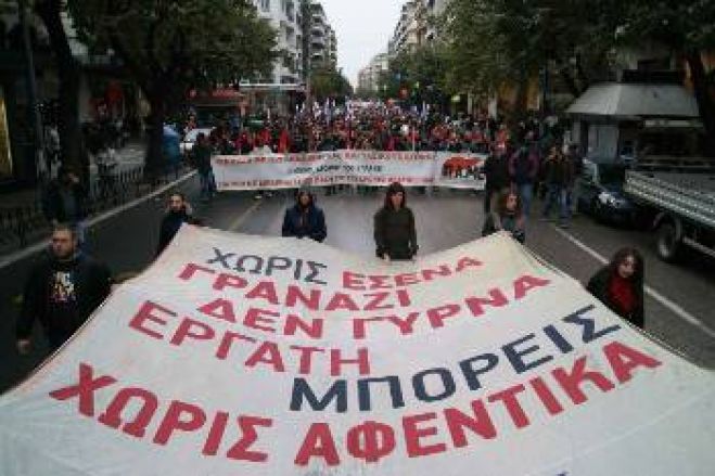 &laquo;Ό&tau;&alpha;&nu; &kappa;ά&pi;&omicron;&iota;&omicron;&sigmaf; &sigma;&omicron;&upsilon; &lambda;έ&epsilon;&iota; ό&tau;&iota; &pi;&lambda;&omicron;ύ&tau;&iota;&sigma;&epsilon; &mu;&epsilon; &sigma;&kappa;&lambda;&eta;&rho;ή &delta;&omicron;&upsilon;&lambda;&epsilon;&iota;ά, &rho;ώ&tau;&eta;&sigma;έ &tau;&omicron;&nu;: "&Tau;ί&nu;&omicron;&sigmaf;;"&raquo;*