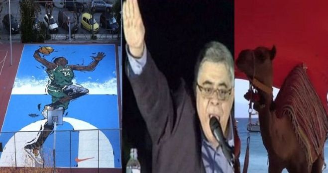 &Omicron;&iota; &laquo;&Alpha;&nu;&tau;&epsilon;&tau;&omicron;&kappa;&omicron;ύ&nu;&mu;&pi;&omicron;&raquo;, &omicron;&iota; &nu;&alpha;&zeta;ί &kappa;&alpha;&iota; &kappa;ά&tau;&iota;&hellip; &pi;&lambda;&omicron;ύ&sigma;&iota;&epsilon;&sigmaf; &kappa;&alpha;&mu;ή&lambda;&epsilon;&sigmaf;