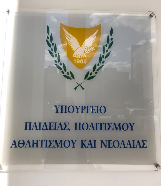 &Delta;&eta;&mu;&omicron;&tau;&iota;&kappa;ά: 1&eta; &kappa;&alpha;&iota; 7&eta; &Sigma;&epsilon;&pi;&tau;&epsilon;&mu;&beta;&rho;ί&omicron;&upsilon; &xi;&epsilon;&kappa;&iota;&nu;&omicron;ύ&nu; &epsilon;&kappa;&pi;&alpha;&iota;&delta;&epsilon;&upsilon;&tau;&iota;&kappa;&omicron;ί &kappa;&alpha;&iota; &mu;&alpha;&theta;&eta;&tau;έ&sigmaf; &alpha;&nu;&tau;ί&sigma;&tau;&omicron;&iota;&chi;&alpha;