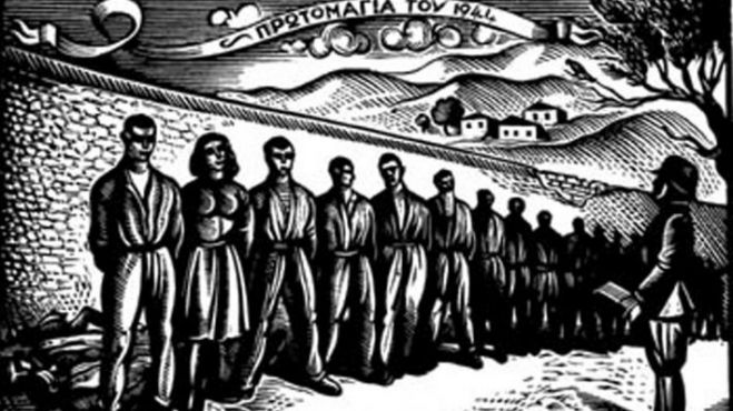 &Eta; &Mu;&alpha;&tau;&omega;&mu;έ&nu;&eta; &Pi;&rho;&omega;&tau;&omicron;&mu;&alpha;&gamma;&iota;ά &tau;&omicron;&upsilon; 1944 - 200 &kappa;&omicron;&mu;&mu;&omicron;&upsilon;&nu;&iota;&sigma;&tau;έ&sigmaf; &sigma;&tau;&omicron; &alpha;&pi;ό&sigma;&pi;&alpha;&sigma;&mu;&alpha;
