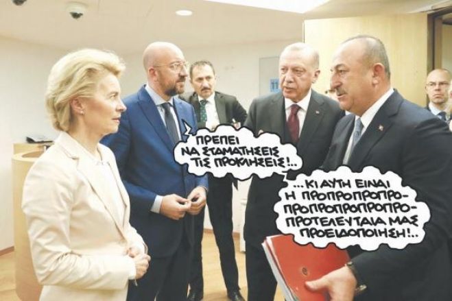 &Nu;έ&alpha; &kappa;&alpha;&tau;ά&sigma;&tau;&alpha;&sigma;&eta; &sigma;&tau;&eta;&nu; &alpha;&nu;&alpha;&tau;&omicron;&lambda;&iota;&kappa;ή &Mu;&epsilon;&sigma;ό&gamma;&epsilon;&iota;&omicron;