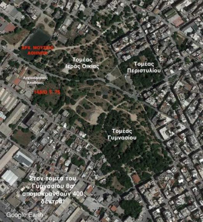 &Omicron; &Pi;&lambda;ά&tau;&omega;&nu;&alpha;&sigmaf; &mu;&alpha;&theta;&alpha;ί&nu;&epsilon;&iota; &gamma;&iota;&alpha; &tau;&omicron; real estate
