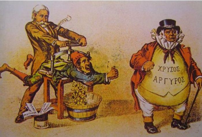 &Mu;&epsilon; &tau;&alpha; &delta;&epsilon;&sigma;&mu;ά &tau;&eta;&sigmaf; &delta;&omicron;&upsilon;&lambda;&epsilon;&iota;ά&sigmaf; &mu;έ&chi;&rho;&iota; &tau;&omicron;&nu; &tau;ά&phi;&omicron;