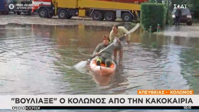 &Kappa;&rho;ά&tau;&omicron;&sigmaf; - &kappa;&upsilon;&beta;&epsilon;&rho;&nu;ή&sigma;&epsilon;&iota;&sigmaf;: &Epsilon;&sigma;&epsilon;ί&sigmaf; &epsilon;ί&sigma;&tau;&epsilon; &eta; &Theta;&epsilon;&omicron;&mu;&eta;&nu;ί&alpha;, &epsilon;&sigma;&epsilon;ί&sigmaf; &kappa;&alpha;&iota; &tau;&omicron; έ&gamma;&kappa;&lambda;&eta;&mu;&alpha;