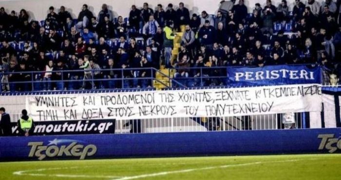 &Tau;&iota;&mu;&eta;́ &kappa;&alpha;&iota; &delta;&omicron;́&xi;&alpha; &sigma;&tau;&omicron;&upsilon;&sigmaf; &nu;&epsilon;&kappa;&rho;&omicron;&upsilon;́&sigmaf; &tau;&omicron;&upsilon; &Pi;&omicron;&lambda;&upsilon;&tau;&epsilon;&chi;&nu;&epsilon;&iota;́&omicron;&upsilon;...