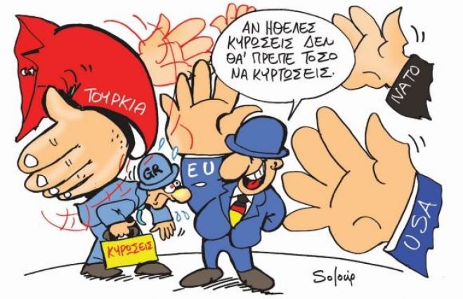 &laquo;&Mu;&pi;&alpha;&lambda;ά&kappa;&iota;&raquo; &mu;&epsilon;&tau;&alpha;&xi;ύ &Omicron;&upsilon;ά&sigma;&iota;&gamma;&kappa;&tau;&omicron;&nu; &kappa;&alpha;&iota; &Beta;&epsilon;&rho;&omicron;&lambda;ί&nu;&omicron;&upsilon; &eta; &epsilon;&lambda;&lambda;&eta;&nu;&iota;&kappa;ή &epsilon;&xi;&omega;&tau;&epsilon;&rho;&iota;&kappa;ή &pi;&omicron;&lambda;&iota;&tau;&iota;&kappa;ή